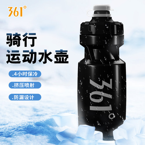 【水壶之王】361度便捷骑行水壶