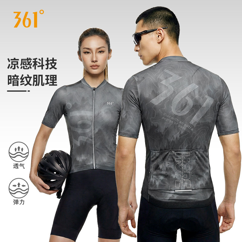 361&deg;骑行服短袖男女轻薄公路自行车凉感透气速干春夏季新款上衣