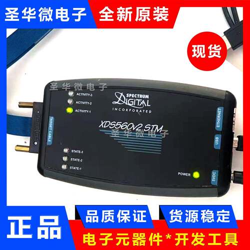 TI 原装XDS560v2 系统跟踪 USB 仿真器TMDSEMU560V2STM-U