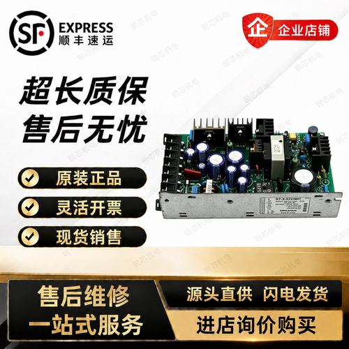 三菱电梯主板开关电源