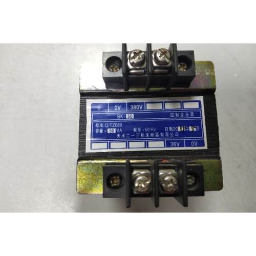 天水二一三变压器BK-50VA 380V/36v
