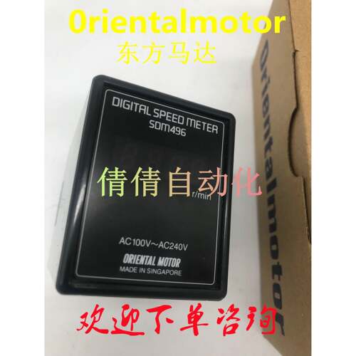 东方DSC-MU MSP302N ES01 MSP-2W UDK2112 UDK2109 EMP402 SDM496