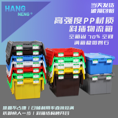 斜插箱封闭型医疗箱零食店专用箱出口装货箱物流运输专用箱批发