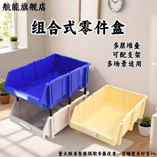 可堆叠加厚零件盒长方形周转箱塑料盒子物料盒工具盒胶框猫砂盆