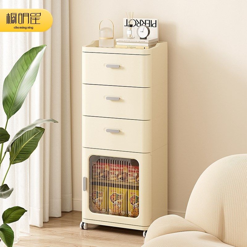 收纳柜抽屉式家用客厅多层零食塑料桌下斗柜卧室床头柜Z置物储物,收纳整理,收纳柜,淘宝优惠券,粉丝福利购,淘宝优惠卷