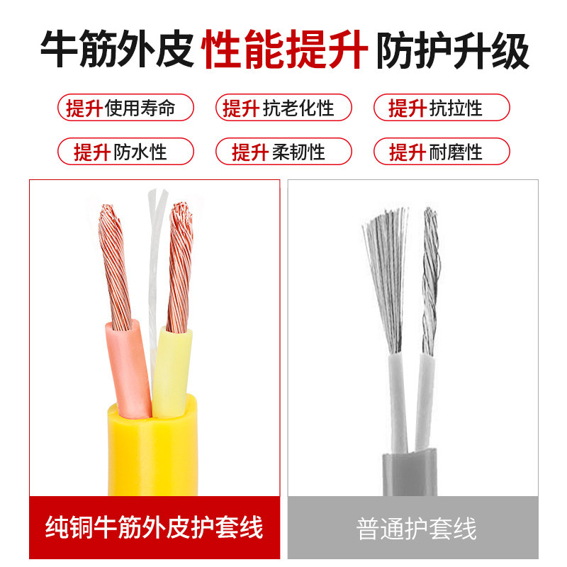 户外纯铜2芯软电缆线家用电线2.5 1.5I 4平方护套线插头电源线延
