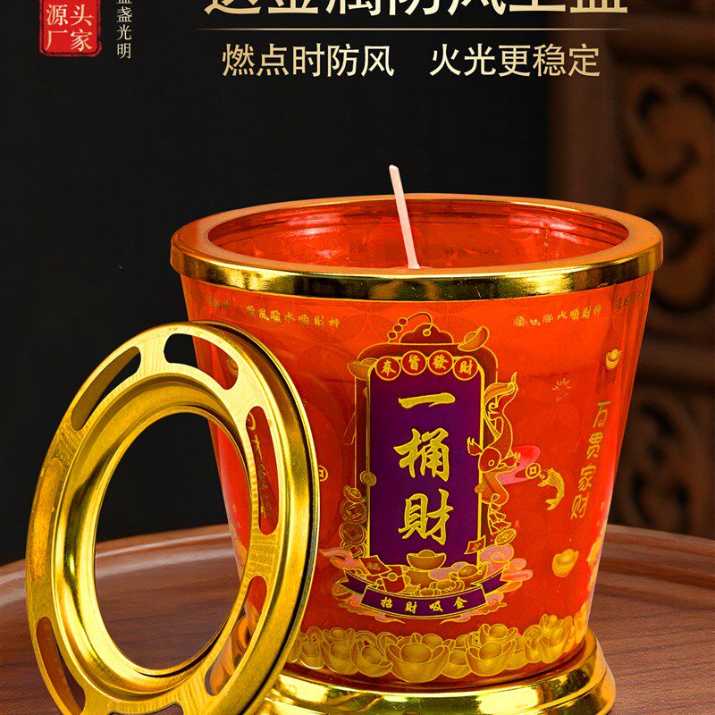 一桶金财库蜡烛聚财元宝蜡烛家用供财神88小时招财W酥油灯拜神灯