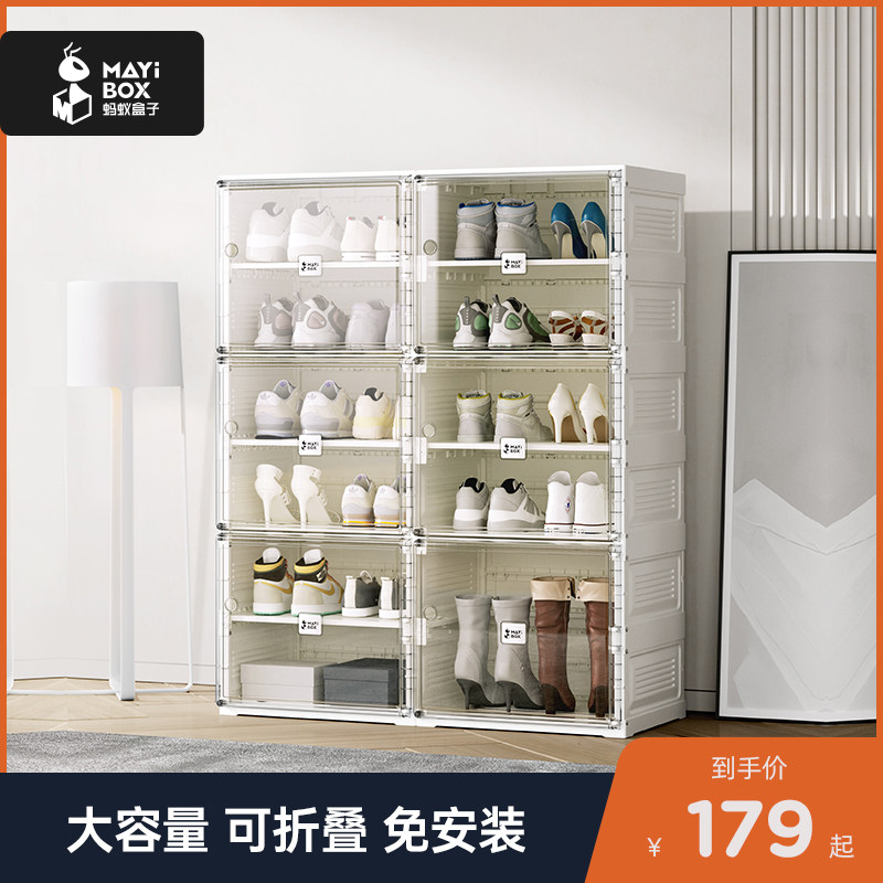 蚂蚁盒子新款2021爆款简易鞋柜家用大容量简约防尘V门口收纳鞋架,住宅家具,鞋架,淘宝优惠券,粉丝福利购,淘宝优惠卷