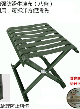 制式军绿色第6411厂马扎钓鱼马扎便携折叠凳子小马扎X加厚家用马
