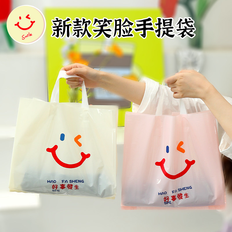 塑料手提袋服装店用袋子定制logo女装包装袋购物S袋礼品袋塑胶袋