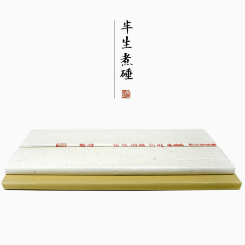 问心堂煮锤半生熟纯手工宣纸书法专用国画小写意豆腐宣.5分熟仿古