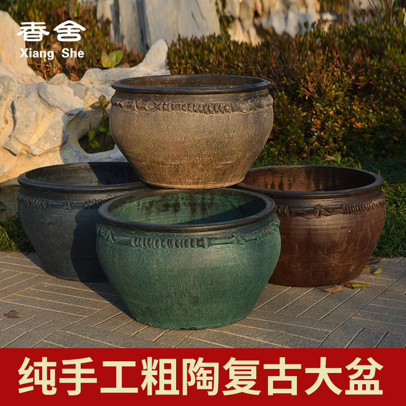 粗陶花盆大号特j大号复古盆栽种树大口径土陶罐室内户外庭院特价