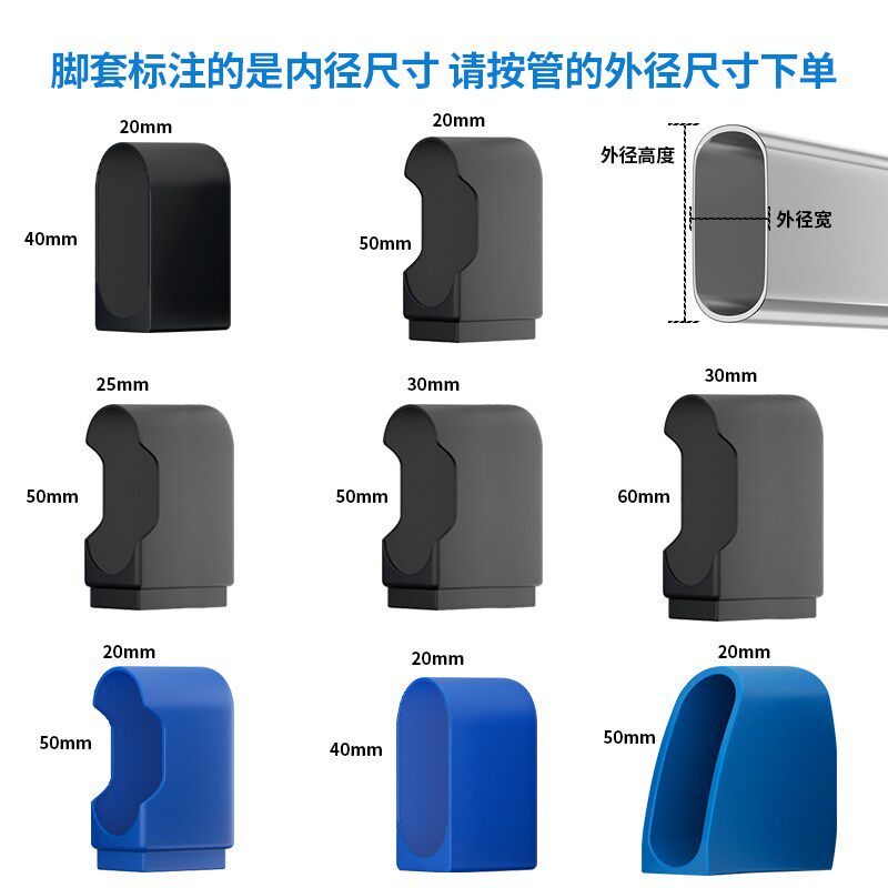 学生课桌凳子脚垫桌腿软胶套保护套E学校补习班橡胶椭圆形椅子脚