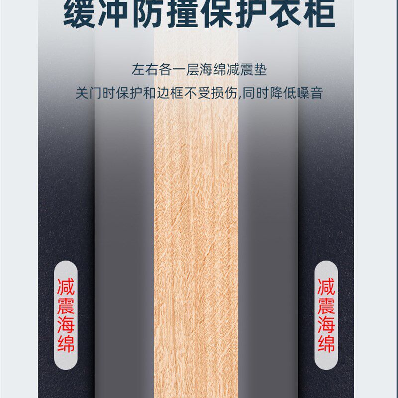 移门锁免打孔强磁力铁石衣柜门磁吸合器贴片推拉R卡扣条附关门神