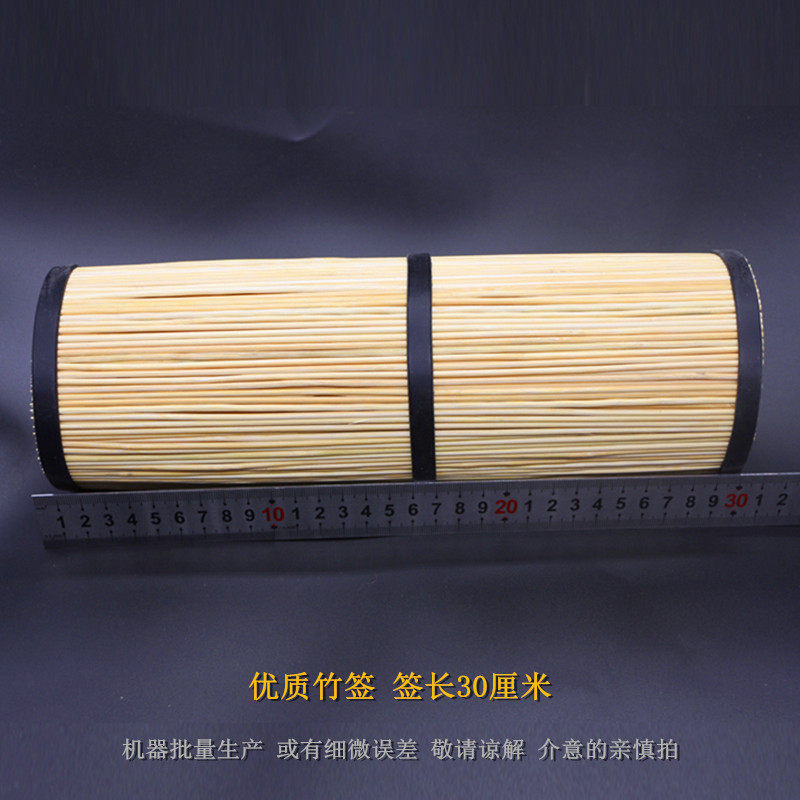 整箱竹签烧烤30cm*2.5mm麻辣烫串H串香蔬菜羊肉串工具签子竹签子