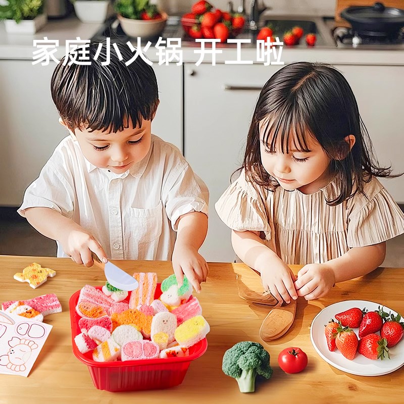 魔法火锅泡泡捏捏画儿童女孩子手工玩具6益智20R25新款过家家礼物