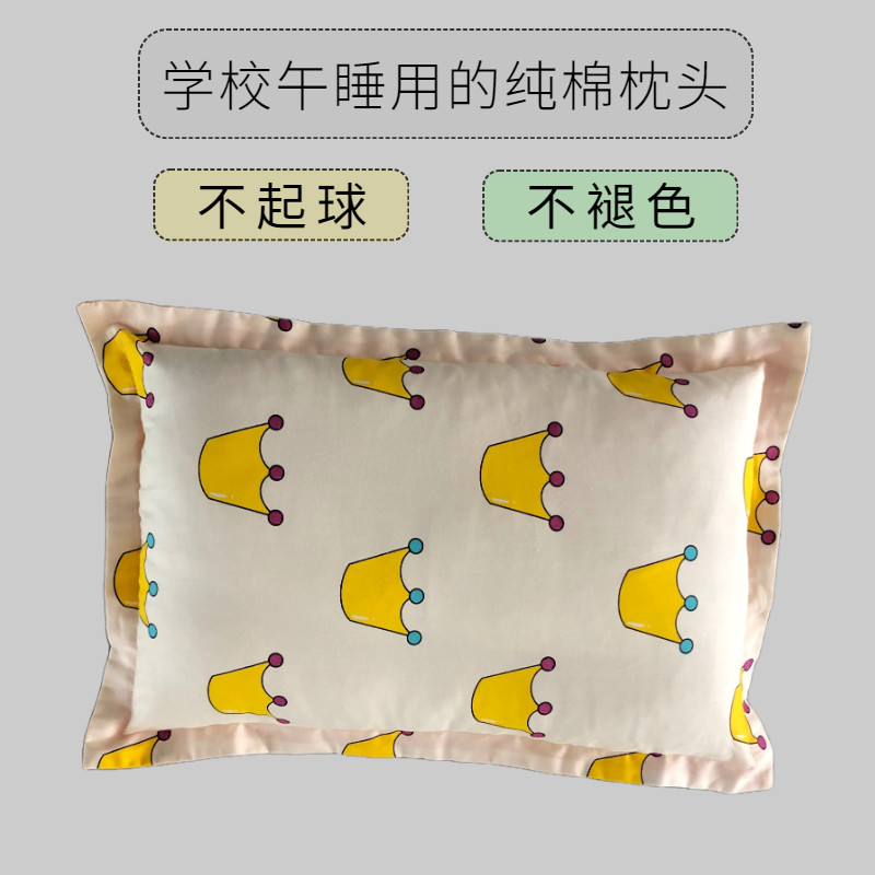 儿童枕头幼儿园小3岁以上午休纯棉枕芯宝U宝6岁午睡小号