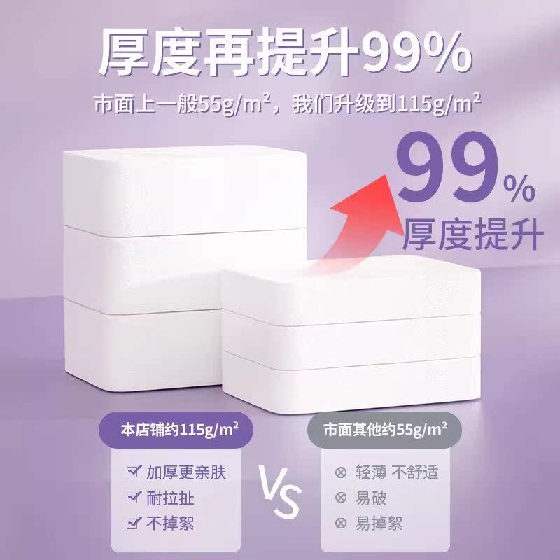100粒压缩毛巾加大p加厚纯棉浴巾独立包装旅行便携洗面洁面洗脸巾