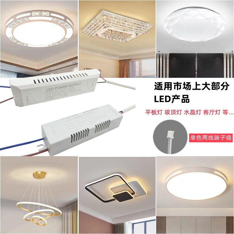 led隔离驱动电源高端n水晶灯吸顶灯12W36W48W变压器单色恒流镇流