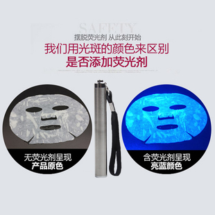测试荧光剂检测笔白光365nm手电筒紫光验钞玉石银光紫Z外线检验灯