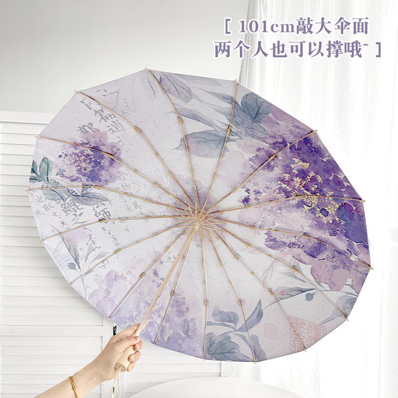 高颜值16骨防晒太阳伞防s紫外线女加大加固彩胶晴雨两用新品遮阳