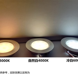 24v工程灯吊L顶LED橱柜灯开孔55M 12v 嵌入式 超薄射灯小筒灯3W暗装