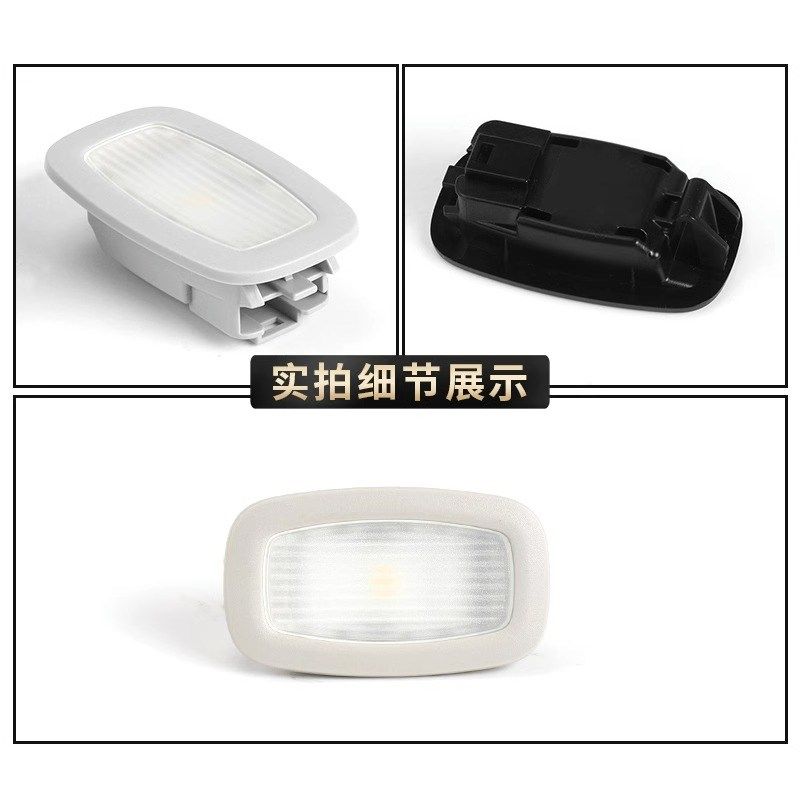 适用奔驰C级Ef级C200 C260 E300L S级 GLC顶棚车顶遮阳板化妆镜灯