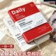 日程本2026年新款 一日一页lA5高档效率手册办公自律打卡笔记本365