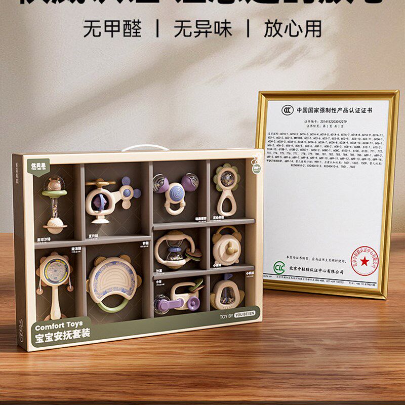 新生的儿见面礼i实用0-1岁婴儿送礼盒3个月宝宝礼物满月礼玩具高