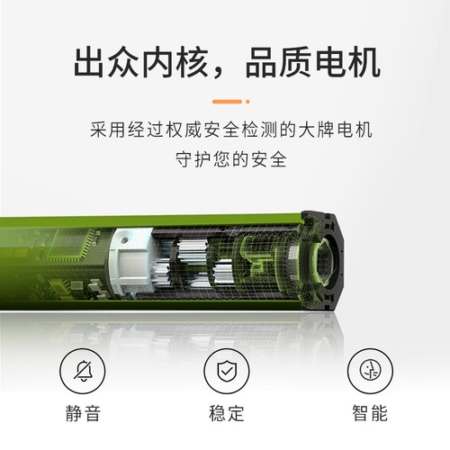 贵品电动智能升降卷帘办公室客厅A卧室阳台遮阳遮光卷拉式窗帘定