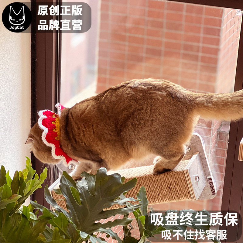 天空猫爬架玻璃猫墙猫抓板猫玩具猫碗N躺平猫床狗床20斤