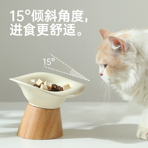 猫碗陶瓷猫食盆猫咪碗保护颈椎斜口狗食盆防打翻加高X喝水碗幼猫