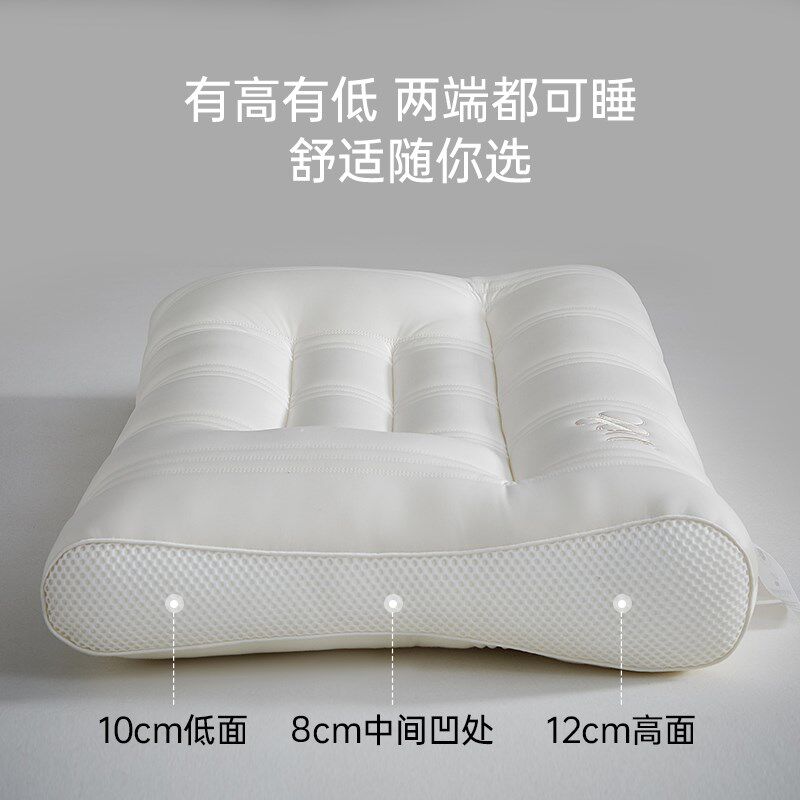 星级酒店修e复颈椎专用蚕丝乳胶枕头护颈椎助睡眠枕芯成人家用一