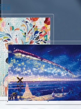 亚克力拼图相框70x50x75定制50030H0片一千块平图专用三层空框挂