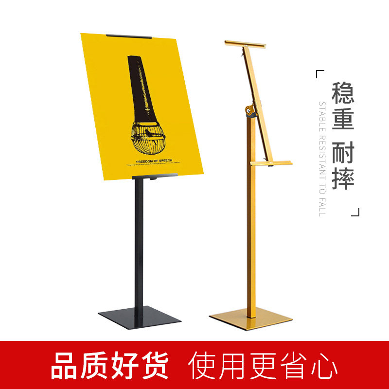 kt板支架展架立式落地式门口广告牌展示牌商场宣T传招聘海报展示,商业/办公家具,X展架/易拉宝,淘宝优惠券,粉丝福利购,淘宝优惠卷