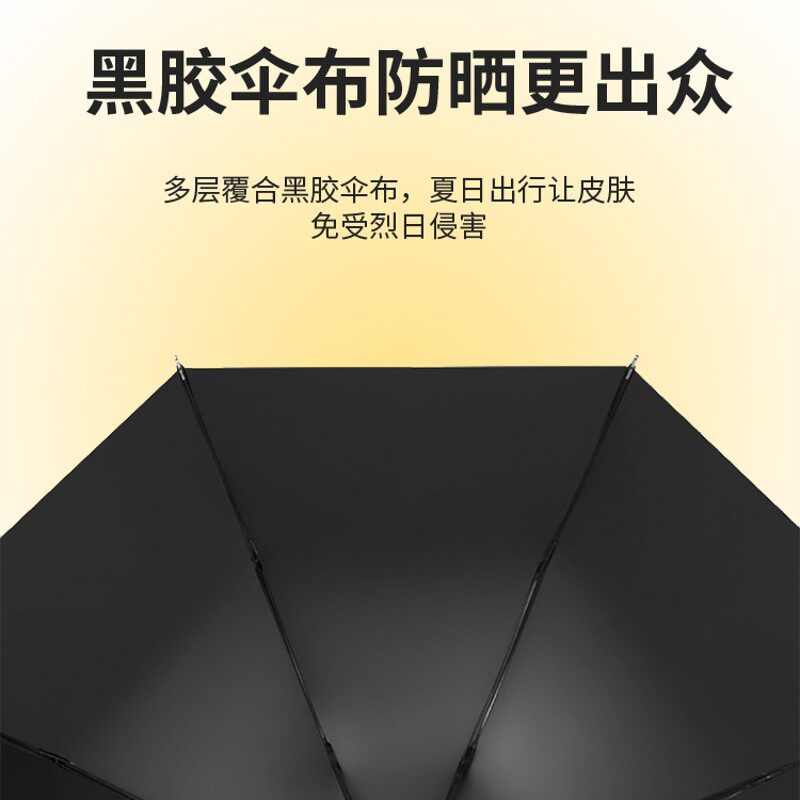熊本熊卡通c晴雨伞可爱表情包男女学生自动折叠黑胶防晒太阳伞定