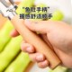 莴笋专用削皮刀酒店食q堂削皮神器莴苣贡菜刮皮去皮工具甘蔗刨皮