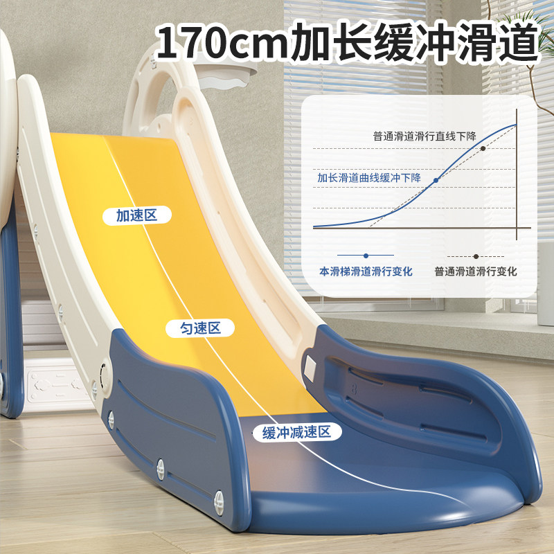 滑滑梯儿童室内家用2至10岁宝宝E滑梯折叠多功能小孩玩具游乐场