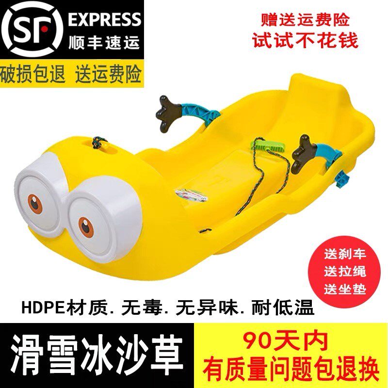 儿童成人双人g滑雪板加厚滑草板滑沙板雪橇车划板小孩爬犁带刹车
