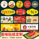 卤味贴纸定制logo标签凉菜柠n檬无骨鸡爪卤料二维码 粘贴纸印刷卤