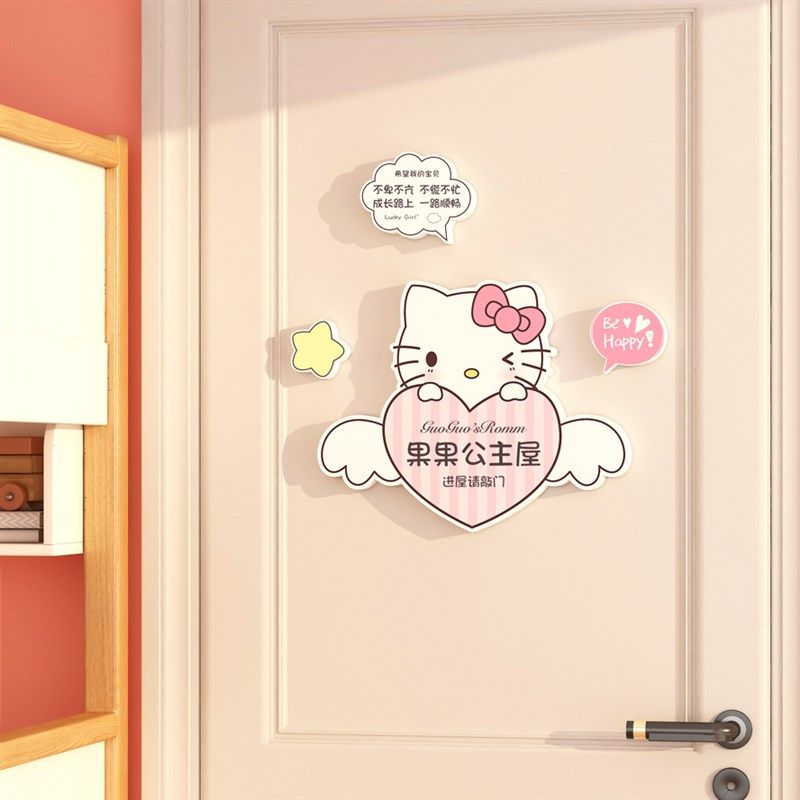 女孩卧室c门装饰小公主房间门牌创意儿童卧室门装饰创意墙贴门挂,家居饰品,门贴,淘宝优惠券,粉丝福利购,淘宝优惠卷