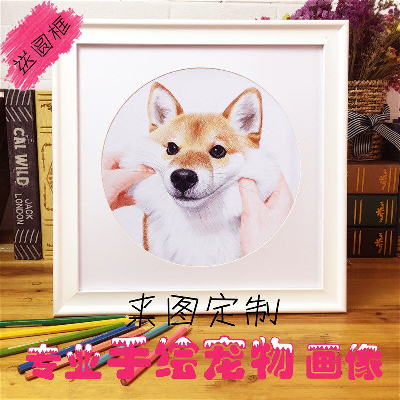 手绘宠物素描彩铅画像定制猫咪狗头像定制/手绘真人漫