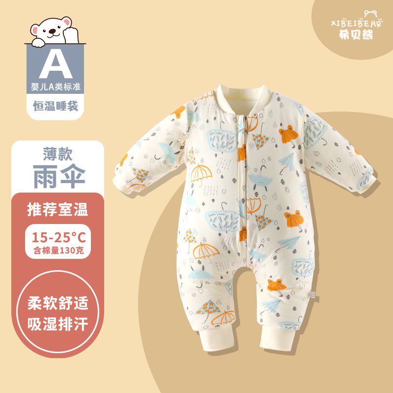 婴儿分腿c睡袋冬季男女宝宝纯棉秋冬加厚恒温睡袋儿童防踢被神器