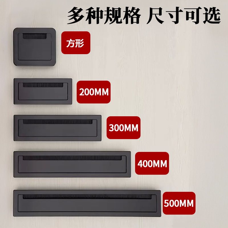 铝合金穿理线盒长方形电脑u办公桌线孔盖板桌面钻孔装饰孔盖书桌