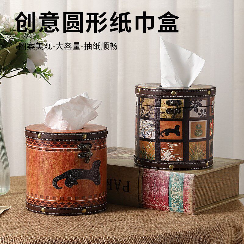中古风圆b筒纸巾盒客厅家用饭厅桌面卷筒卫生纸筒盒高档化妆室皮