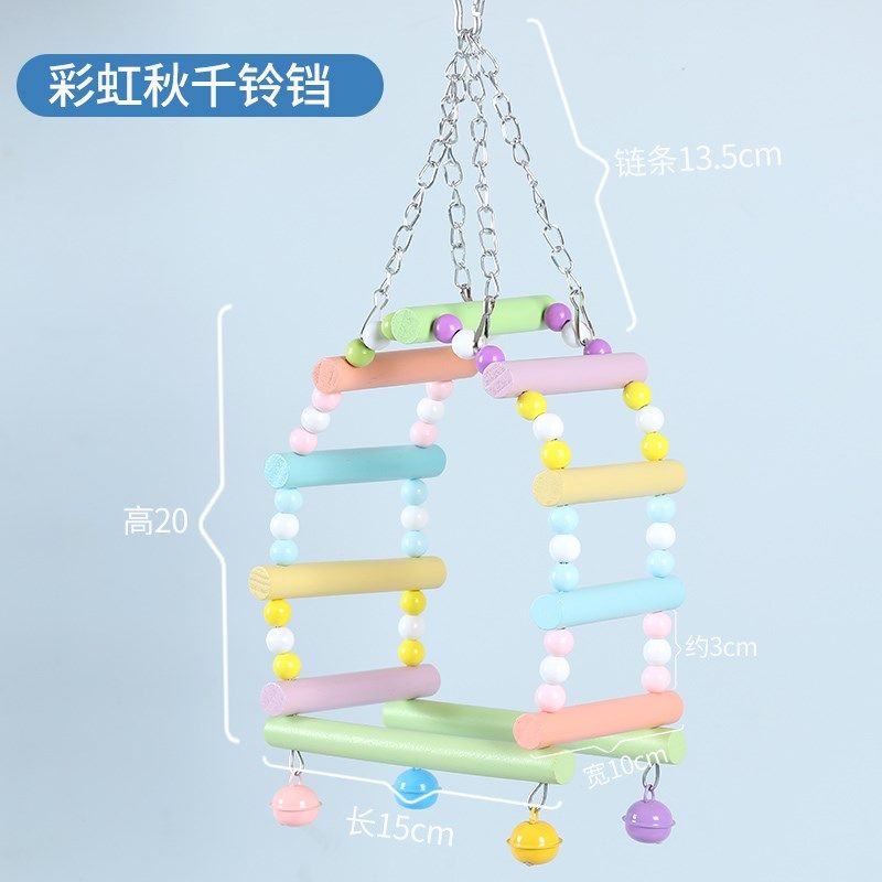 鹦鹉用品用具牡丹玄凤小鸟宠物鸟吊桥耐啃玩具拱门款秋.千鸟笼配,宠物/宠物食品及用品,鸟秋千,淘宝优惠券,粉丝福利购,淘宝优惠卷