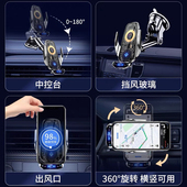 手机车载支架无线充电器汽车用车内导航支撑固定感R应支架2023新