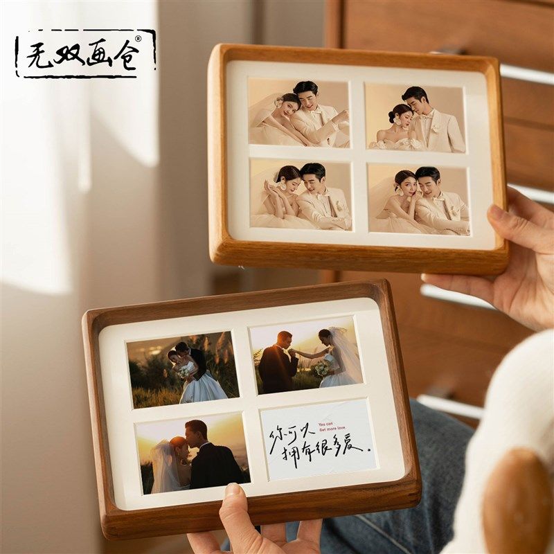 结婚纱照四宫格实木相框定制diy洗D照片打印八6寸摆台装裱纪念礼