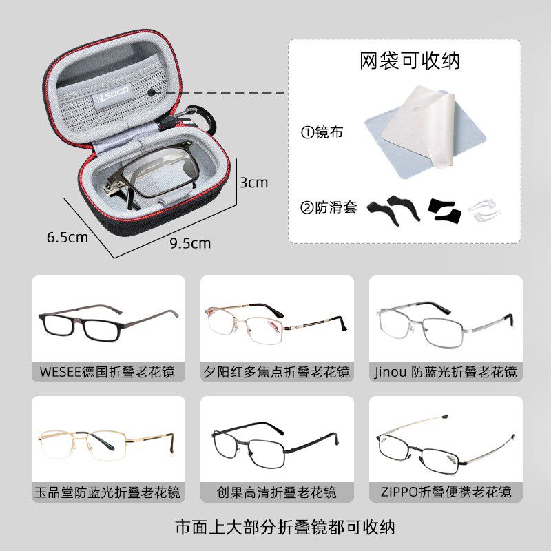 老花镜折叠眼镜盒男女p便携式折叠老花镜眼镜盒便携轻薄简约抗压