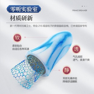 耳塞防噪音睡眠超级隔音睡觉专z用神器专业降噪工业耳罩静音呼噜